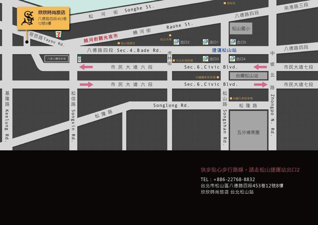 ShinShin Hotel Shongshan Taipei Eksteriør billede